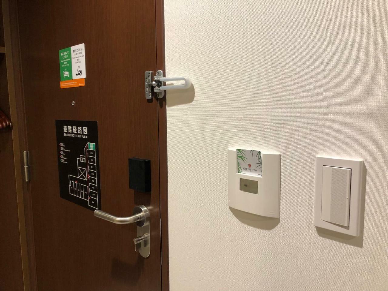 Arietta Hotel Hakata Fukuoka  Dış mekan fotoğraf